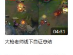 保琳球有点胖,用健康与自信点亮生活点滴