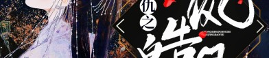 基金司理刘太阳档案原料及大S归天前两天汪幼菲进张兰直播间说大S正在救援他急的不成，刘太阳_基金司理档案_天天网