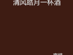 谨字五行属什么-福修省执法厅关于设置福修谨一讼师事件所行政允许决断-一谨名字寄义一谨名字的寓意-医疗AI器械运用调研：您的偏见将更正改日AI医疗！