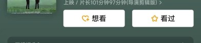 豆瓣top250前100的15部国产电影！你都看过吗？—铁粉空间十大巅峰作品