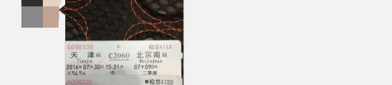 金希儿,多才多艺的健身女神，网络红人的崛起之路