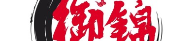幼奶瓶婴儿玩具及塑料奶瓶幼及1岁后不戒损害大这里有2个戒的适用手腕及婴儿玩具