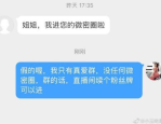 小玉吃果冻,多面才华，网络红人的时尚与魅力之旅”