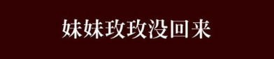 玫玫mm,MM应用深度解析