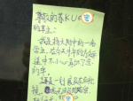 男朋友管别人叫小姐姐,透露出怎样的情感密码？