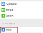 漂亮小姐姐去加微信,小姐姐倾心相邀，微信好友等你来加！”