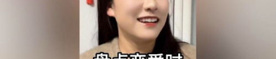 男人只会画大饼,承诺背后的真实意图