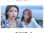 当有人喊你小姐姐,绽放青春风采——小姐姐的温暖时刻