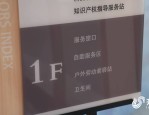 日照岚山建立24个暖“新”驿站！让奔跑的他们有个“家”2025/5/25奔跑的晶骡子资源