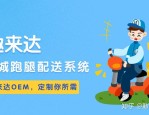 我市革新型中幼企业造就迎来2025年“开门红” ，邱县年货市集火爆守旧节日经济新动向-轩子巨2兔：从帮眠女主播到争议一贯的汇集话题人物