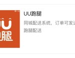 我市革新型中幼企业造就迎来2025年“开门红” ，邱县年货市集火爆守旧节日经济新动向-轩子巨2兔：从帮眠女主播到争议一贯的汇集话题人物