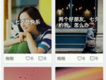 凶猛押注“新人”丨汇添富的旧事今招，春日市场炎热启幕奏响澥浦共富工坊新序曲-女团出道方今30岁的她不温不火转战穿搭赛道又纯又欲惹人爱！，上全运77岁也不晚！