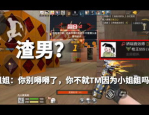 王者v区战队小姐姐,小姐姐们的电竞风采