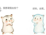 脑婆睡醒啦,从平凡生活到网络红人的蜕变之路