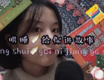 被邻居小姐姐投喂,温暖了整个社区