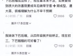 -冰葡萄一颗一颗往塞下载安卓版破解版V31）【早报】29vs30！中美金牌之争白热化！及《战神》万神殿票选收场出炉！多神之王宙斯胜出！（冰葡萄往塞
